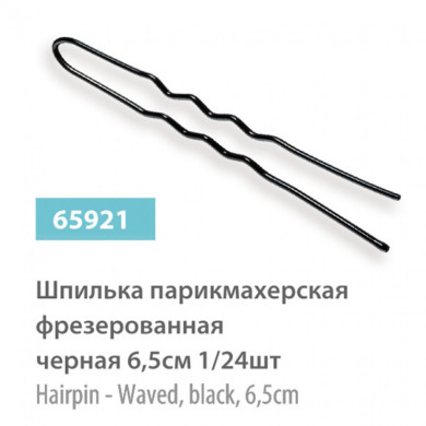 Шпильки SPL 65921 фрезерованные черные 6,5 см 24 шт