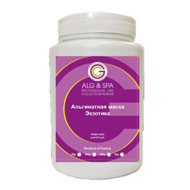 Альгинатная маска Alg & Spa экзотика 25 г
