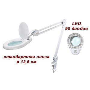 Лампа-лупа BSUkraine 8066А LED 5D