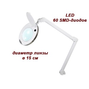Лампа-лупа BSUkraine 6014 LED 5D