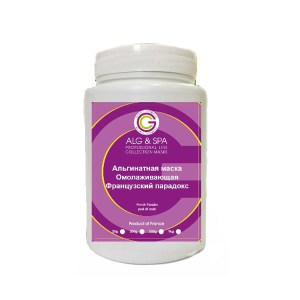 Альгінатна маска Alg & Spa французький парадокс, що омолоджує 200 г