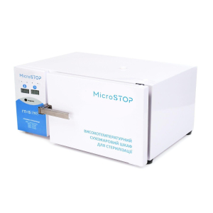 Сухожаровий стерилізатор Microstop ГП-15 Pro