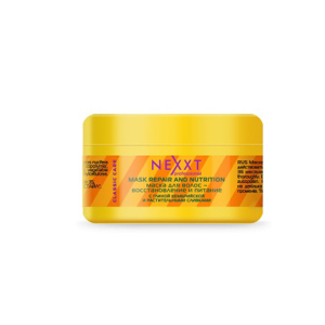 Маска для волосся Nexxt Professional відновлення та харчування 200 мл (4381021001839)