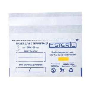 Крафт пакети для стерилізації ProSteril білі 60*100 мм 100 шт
