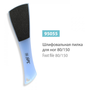 Тертка для ніг SPL 95055 шліфувальна 80/150