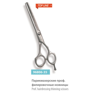 Ножиці перукарські SPL 96806-35 філірувальні 6"