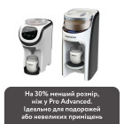 Машина для приготування дитячої суміші Baby Brezza Formula Pro Mini 