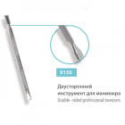 Лопатка двостороння SPL 9150