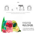 Тканинна маска для обличчя Tony Moly Real Red Wine Mask з екстрактом червоного вина зменшує пори 21 мл (8806194022857)