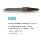 Пилка металева SPL 90153