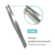 Скошений пінцет SPL 9799