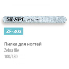 Пилка мінеральна SPL ZF-303