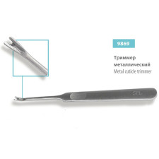 Тример для манікюру SPL 9869 металевий