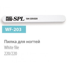 Пилочка мінеральна SPL WF-203