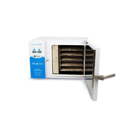 Сухожаровий стерилізатор Microstop ГП-20 Pro