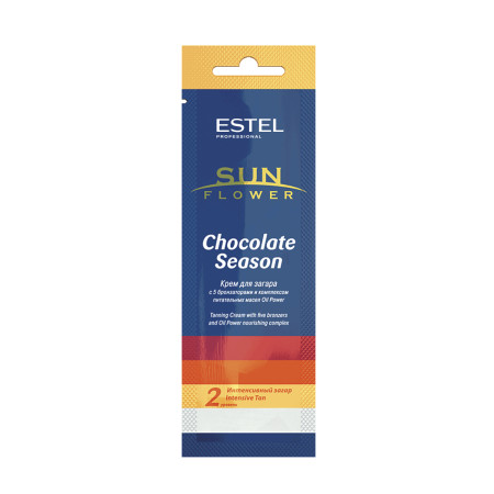 Сонцезахисний крем Estel Sun Flower Chocolate Season для засмаги 15 мл