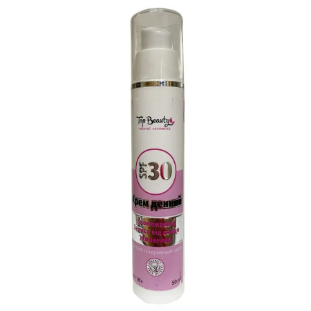 Натуральний денний крем для обличчя Top Beauty Зволоження Захист Живлення SPF 30  50 мл