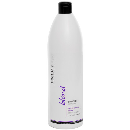Шампунь ProfiStyle Blond із сатиновим маслом 1000 мл