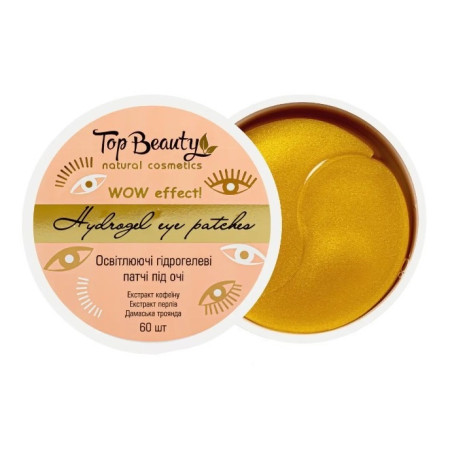 Гідрогелеві патчі під очі Top Beauty Wow Effect освітлюючі з екстрактом кофеїну, перлів та дамаської троянди 60 шт