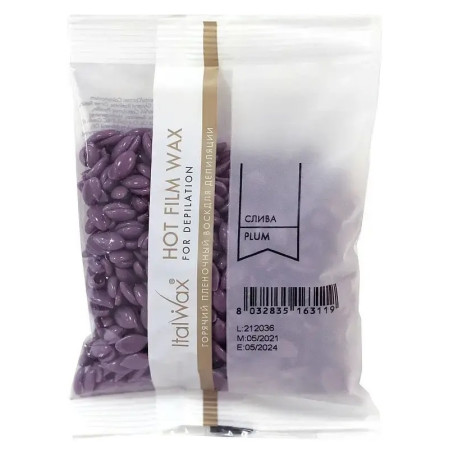 Гарячий плівковий віск ItalWax Plum Слива в гранулах 100 г