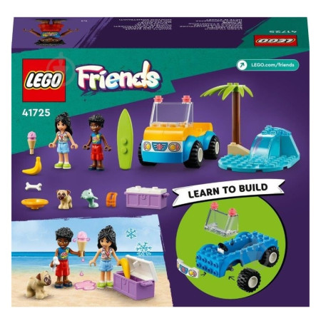 Конструктор LEGO Friends Розваги на пляжному кабріолеті 61 деталь 4+ (41725)