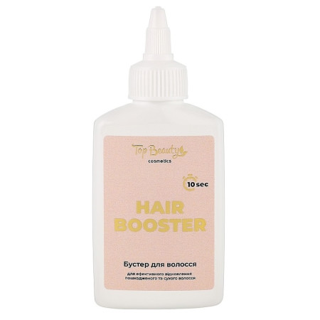 Бустер для волосся Top Beauty Hair Booster для інтенсивного відновлення 120 мл
