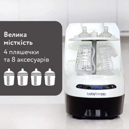 Машина для миття пляшечок 3в1 Baby Brezza Bottle Washer Pro (мийка-стерилізація-сушіння)