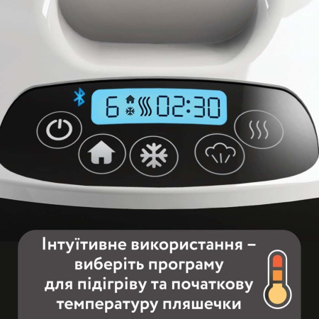 Підігрівач пляшечок Baby Brezza Safe + Smart Bottle Warmer з функцією Bluetooth