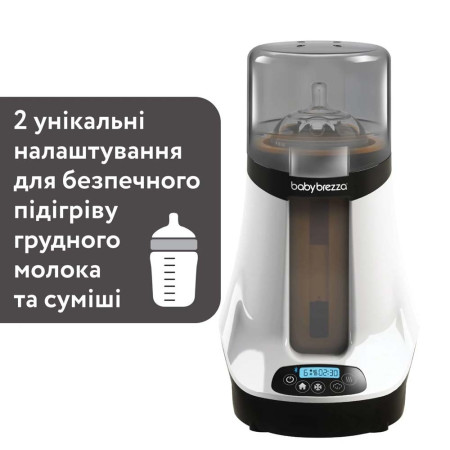 Підігрівач пляшечок Baby Brezza Safe + Smart Bottle Warmer з функцією Bluetooth