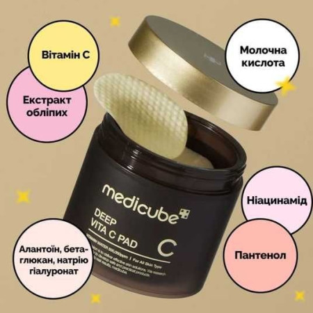 Освітлювальні педи Medicube Deep Vita C Pad з вітаміном C 70 шт