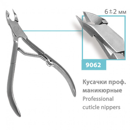 Кусачки манікюрні SPL 9062 кутикульні