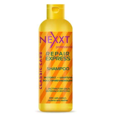 Експрес-шампунь Nexxt Professional, що відновлює 250 мл (4381021001709)