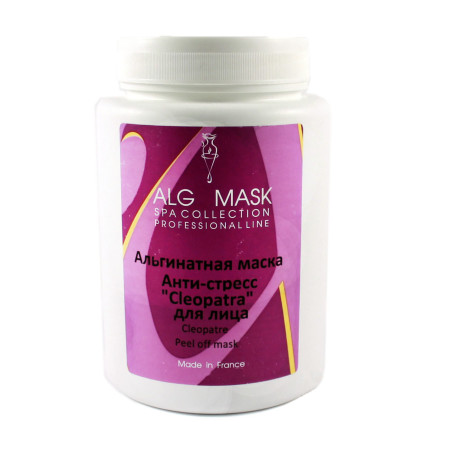 Альгінатна маска Alg & Spa Клеопатра анти-стрес 500 г