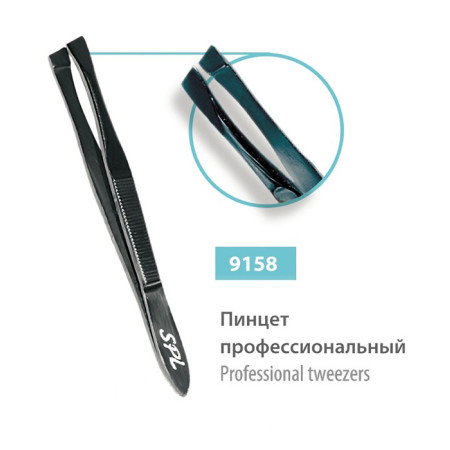 Скошений пінцет SPL 9158