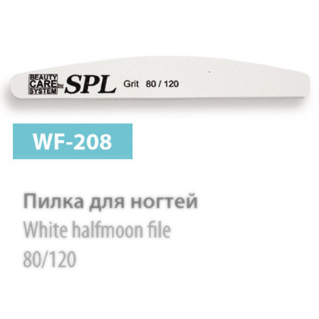 Пилка мінеральна SPL WF-208