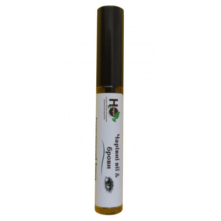 Бленд масел для роста ресниц и бровей H2organic Волшебные ресницы и брови 10 мл