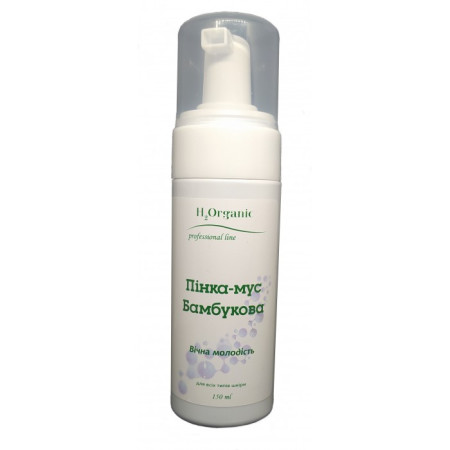 Пенка для умывания H2organic с бамбуком 150 мл