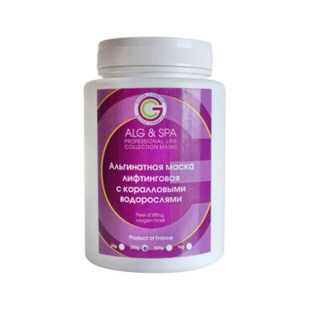 Альгінатна маска Alg & Spa ліфтингова з кораловими водоростями 200 г