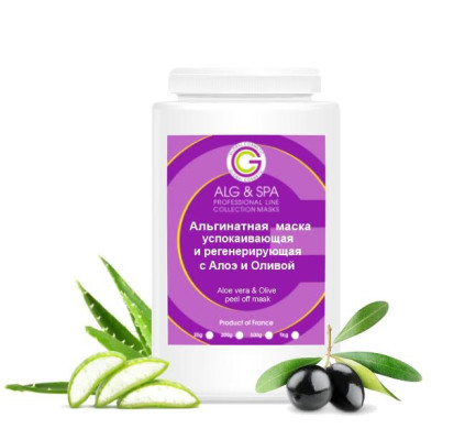 Альгінатна маска Alg & Spa з алое-вірою та оливою 500 г