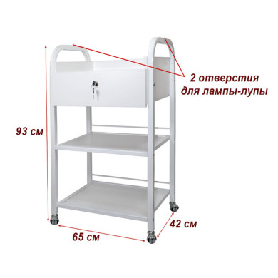 Візок косметологічний/маніпуляційний B/S мод 010