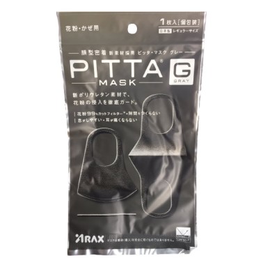 Маска захисна Face Mask PITTA 1 шт