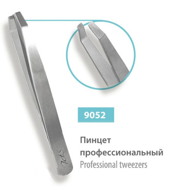 Пінцет прямий SPL 9052