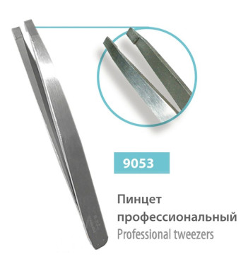 Пінцет прямий SPL 9053