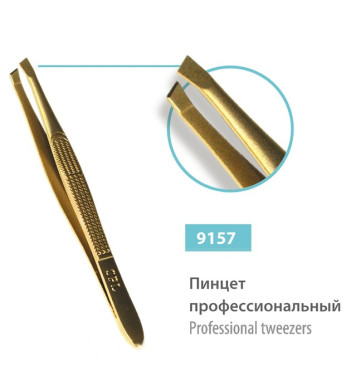 Скошений пінцет SPL 9157