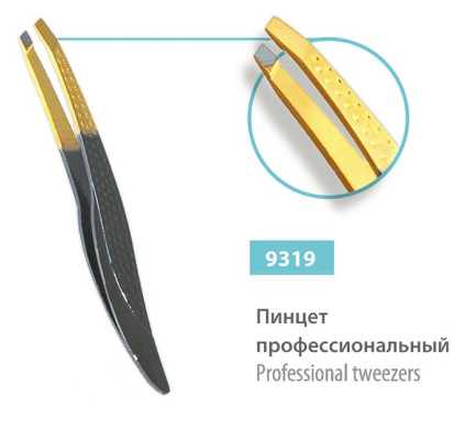 Пінцет прямий SPL 9319
