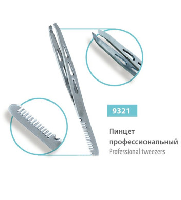 Скошений пінцет SPL 9321