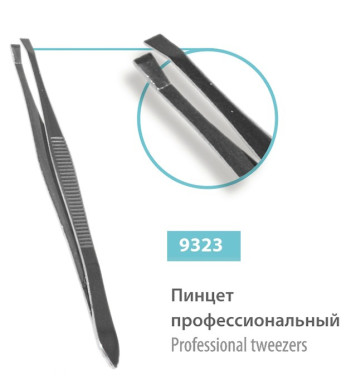 Пінцет прямий SPL 9323