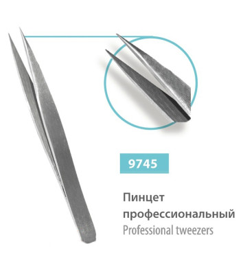Пінцет гострий SPL 9745