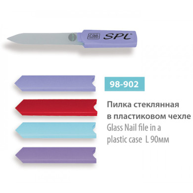 Пилка скляна SPL 98-902
