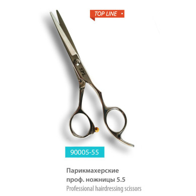 Ножиці прямі SPL 90005-55 5,5″
